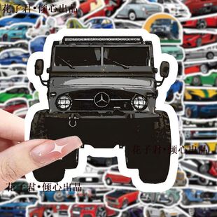 起批儿童贴纸炫酷跑车卡通奖励个性 饰 张103防划算一件贴超汽车装