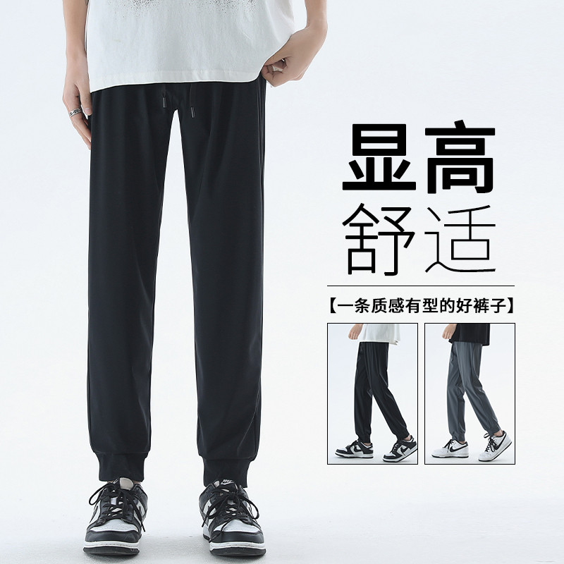 新款男装长裤冰丝裤平角束脚5XL，A418-K118P35,男装休闲裤,电商A418