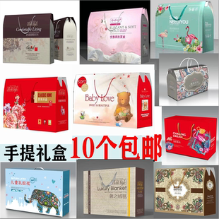 抱枕空调被春秋被夏被乳胶枕毛巾被子毛毯四件套包装盒空盒子礼盒