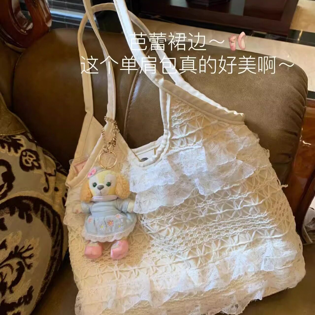 韩系小众简约蕾丝温柔风单肩包2026春季新款百搭高颜值通勤托特包