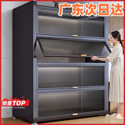 厨房置物架落地多层家用碗橱柜