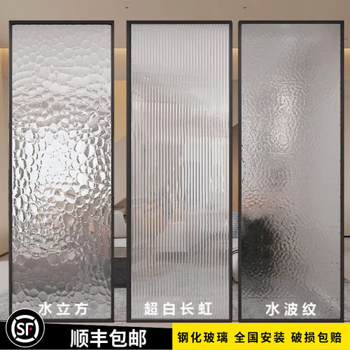 轻奢长虹玻璃水波纹水立方艺术玻璃隔断屏风客厅入户玄关卫生间墙