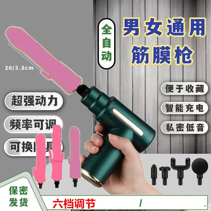 筋膜枪电动可调节按摩器家用全身肌肉放松震动按摩枪便携式健身器