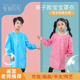 春秋儿童画画罩衫 宝宝罩衣吃饭防脏防水长袖 绘画围兜幼儿园亲子款