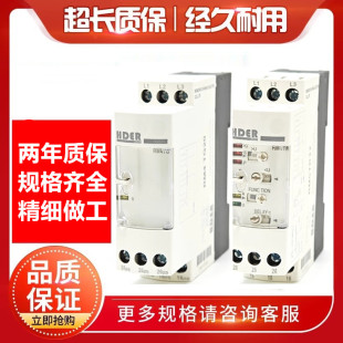 原装 RM4TR32 欣奥相序继电器HDERP20保护器HDERR32替代RM4TG20