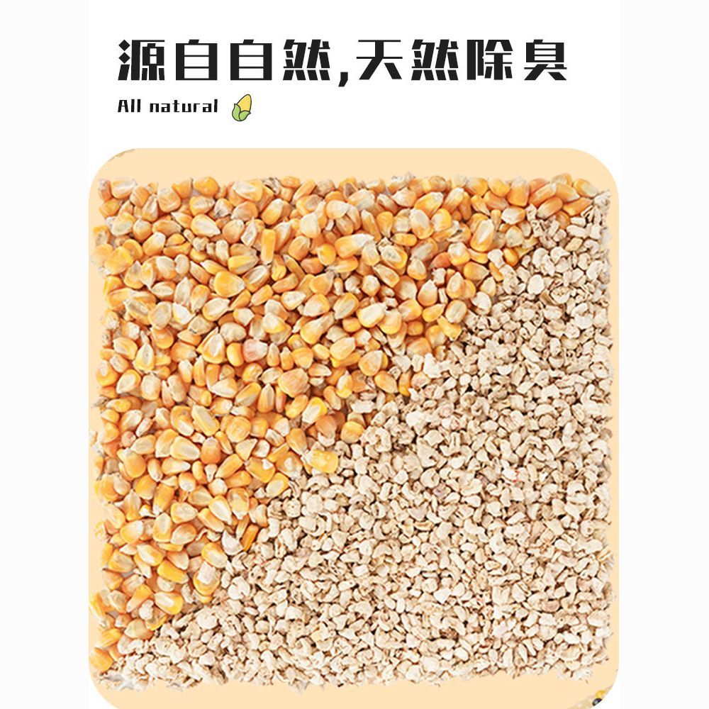 除臭垫材用品宠物垫料玉米芯仓鼠金丝熊芦丁鸡专用夏天降温专用品