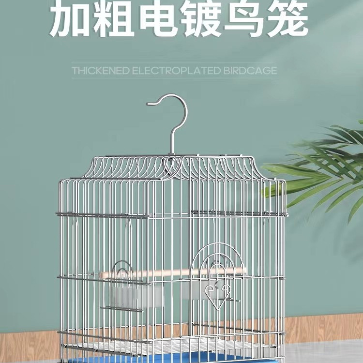 牡丹八哥专用玄凤虎皮鹦鹉笼鸟笼子鹦鹉豪华家用加粗加大电镀笼子