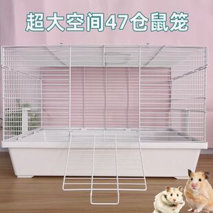 仓鼠笼基础笼47仓鼠笼子便宜金丝熊窝别墅单双层家用超大房子玩具