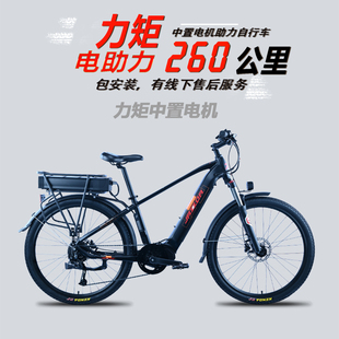 力矩中置驱动助力电动助力山地车旅行脚踏通勤单车E BIKEbicycle