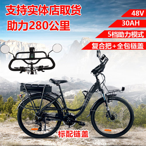 捷时达锂电动助力自行车长途旅行脚踏单瓶弯梁车electric bicycle