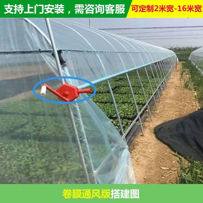 大棚骨架全套温室定制养殖大棚全套蔬菜大棚农业热镀锌花卉种植棚-封面