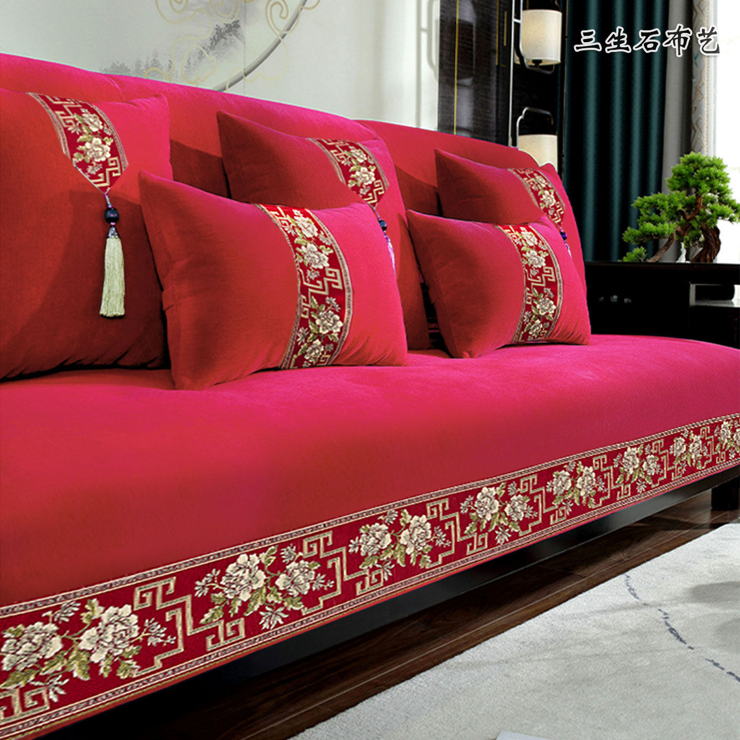 喜庆红色沙发垫2025新款结婚房四季通用加厚防滑坐垫子套罩盖布巾