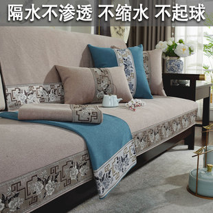 防水雪尼尔新中式 通用罩盖布坐垫套巾 2025新款 沙发垫高档防滑四季
