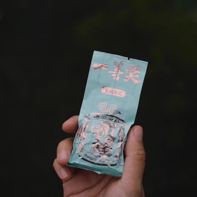 漳平水仙方块清山茶事乌龙茶