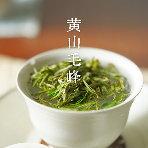 『2026新』清山茶事｜头采黄山毛峰绿茶合集同款50g