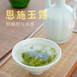 『新』清山茶事｜2026年头春恩施玉露芭蕉乡蒸青绿茶海苔香
