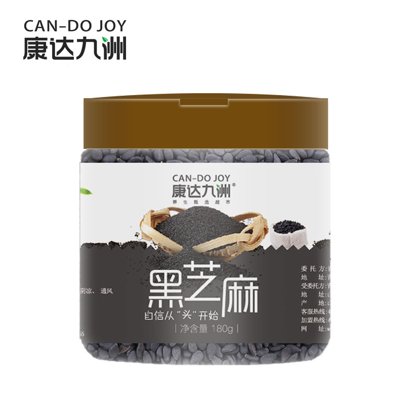 ºÚÖ¥ÂéÊ켴ʳ ºÚÖ¥ÂéÁ£´¿ ³´ºÚÖ¥ÂéÃâÏ´¸É³ÔÓÍÖ¥Âé180g ¿µ´ï¾ÅÖÞ