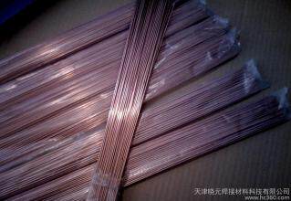 S201紫铜焊丝S211硅青铜焊丝S214铝青铜焊丝S221锡黄铜焊丝