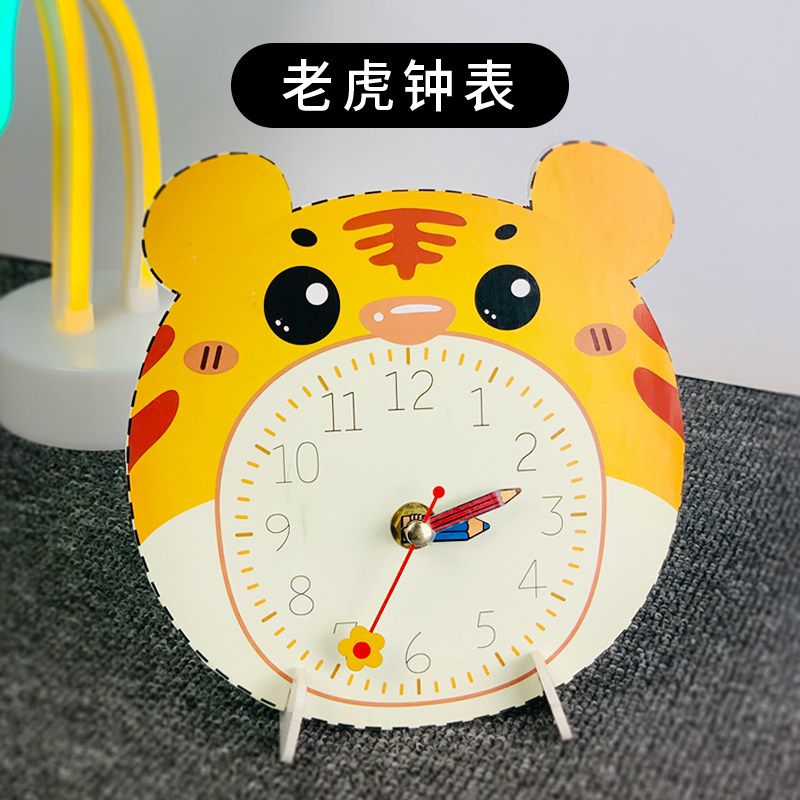 diy科学创意发明小制作卡通表小幼学生认表手工积木拼装教具益智