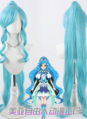 自由人 Healin' Good光之美少女 泽泉知优cos假发Sawaizumi Chiyu