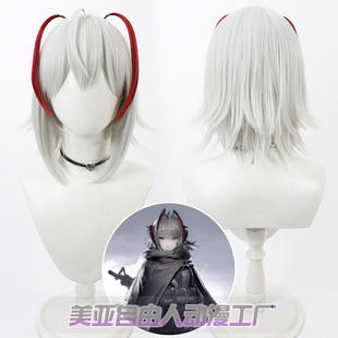 【自由人】一周年W明日方舟cos假发遗愿焰火白色立体呆毛仿真头皮