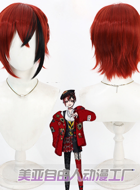 【自由人】扭曲仙境小美人鱼 梦境中Riddle cos假发叛逆者