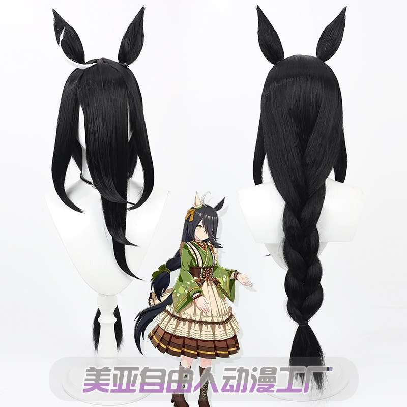 【自由人】赛马娘pretty derby  曼城茶座决胜服cos假发黑色耳朵