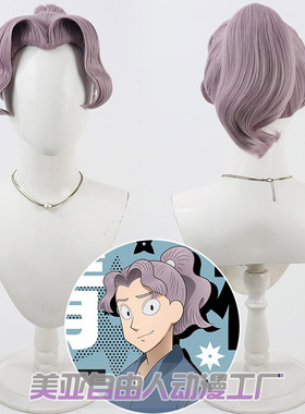 自由人 忍者乱太郎 樱木清右卫门cos假发Nintama Rantaro美人尖