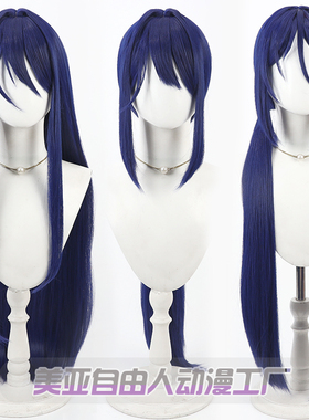 【自由人】赛博女鬼 疯狂米塔cos假发善良Miside DEMO深蓝色头皮