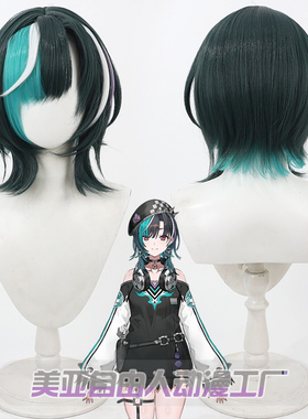 【自由人】hololive DEV_IS 轮堂千速cos假发头皮款多次挑染