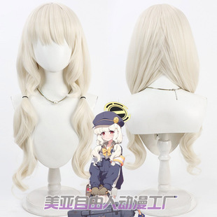 自由人 蔚蓝档案 内海青叶cos假发Utsumi Aoba淡黄色卷发
