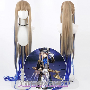 【自由人】FGO Arcade街机 二破尼莫 诺亚cos假发冠位骑阶渐船长