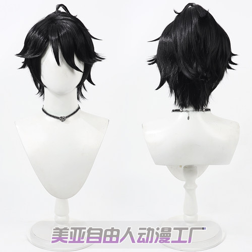 第五人格囚徒cos假发