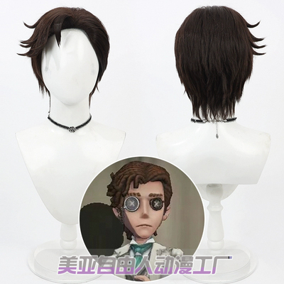 第五人格小说家奥尔菲斯