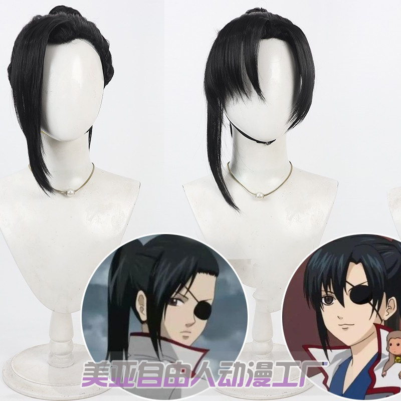 【自由人】银魂 柳生九兵卫cos假发Yagyuu Kyuubee黑色搭分体马尾