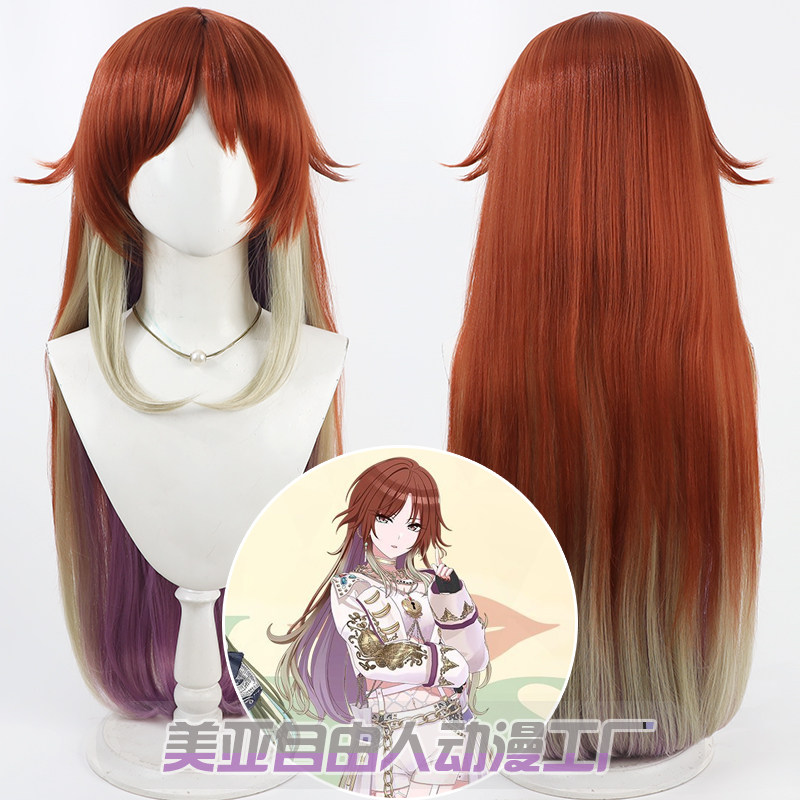 自由人偶像大师緋田美琴cos假发