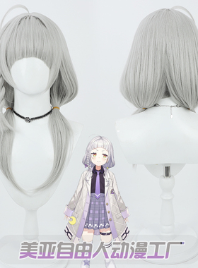 【自由人】hololive的二期生紫咲诗音制服风cos假发银灰色YouTube
