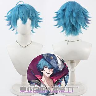 美亚自由人 鸣潮  布兰特cos假发Brant黎那汐塔头皮款渐变反翘