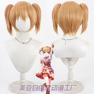 自由人 IDOLY PRIDE 川咲樱cos假发菅野真衣分体马尾偶像企划