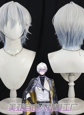 自由人NIJISANJI EN虚拟主播彩虹社Kaelix Debonair cos假发头皮