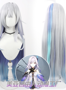 【自由人】原神 丝柯克cos假发银灰色挑染加粗发量长头皮