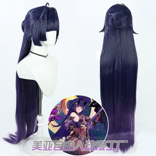 【自由人】崩坏3雷之律者cos假发雷电女王百鬼天暝头皮款分体发包