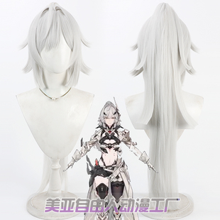 自由人 崩坏3 埃尔德什 赫丽娅cos假发分体头皮款Erdos Helia