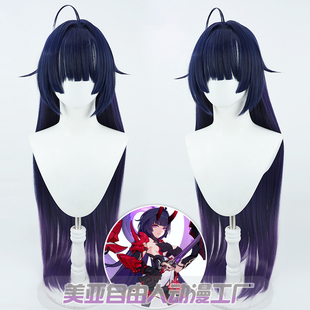雷之律者cos假发仿真头皮 崩坏3雷电女王百鬼天暝 自由人