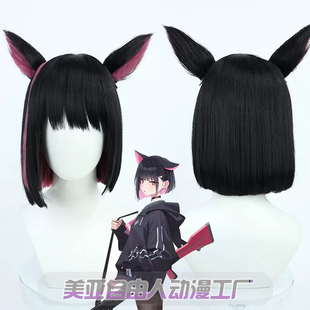 【自由人】碧蓝档案 杏山和纱cos假发杏山千纱 MomoTalk有耳朵