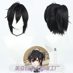 【自由人】时空中的绘旅人 扎发款艾因cos假发搭配虎口夹仿真头皮