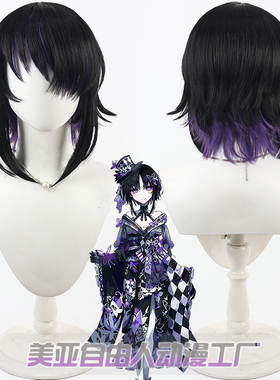 美亚自由人 魔法少女的魔女审判 宝生玛格cos假发波波头黑色反翘