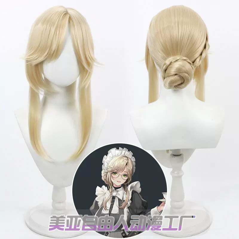 胜利女神爱德cos假发