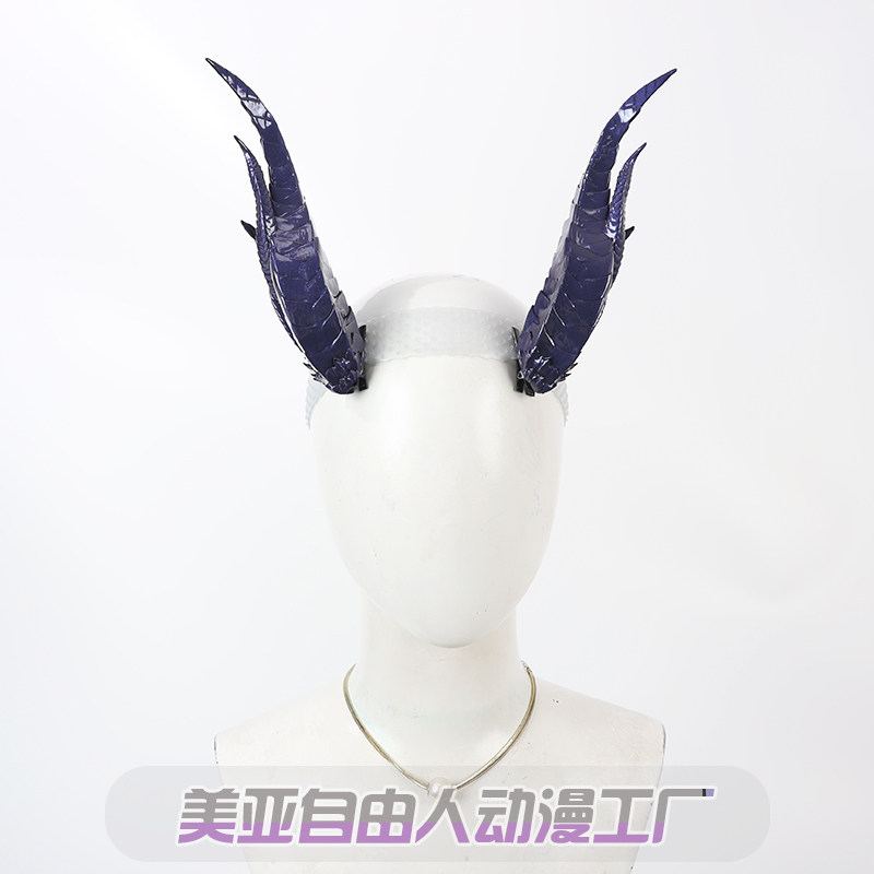 自由人同款道具敖闰龙角