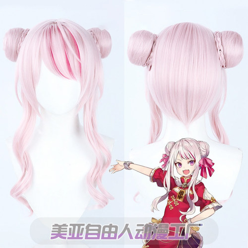 自由人虚拟主播田中姬cos假发